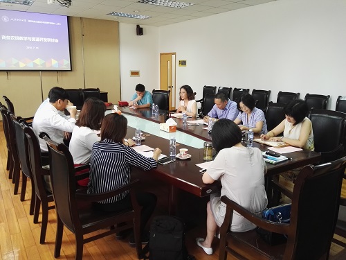 研讨会全景2.jpg