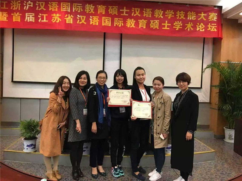 带队参加汉硕教学技能大赛1.jpg 带队参加汉硕教学技能大赛1.jpg