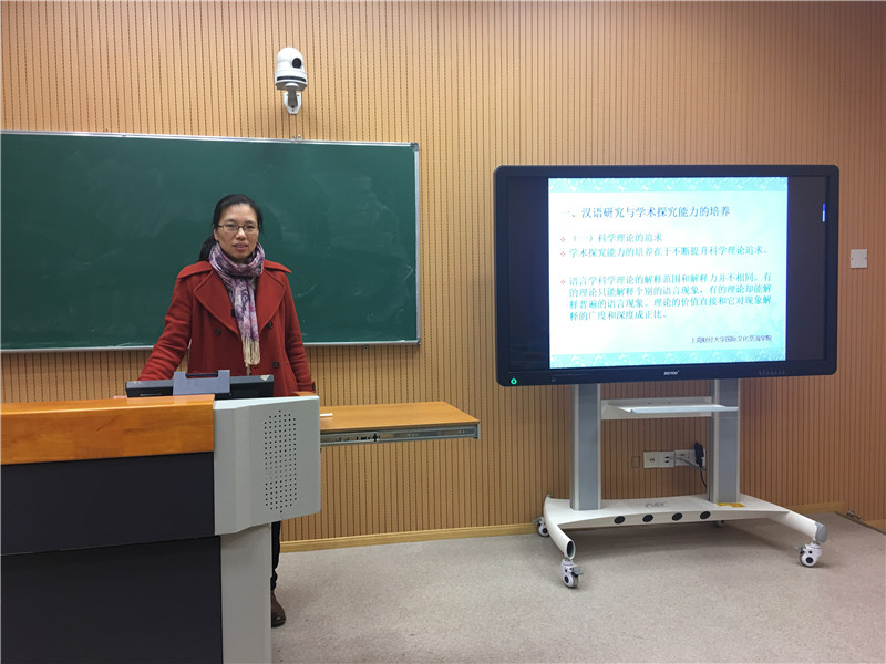 汉语研究方法论校级精品课程录课中1.JPG
