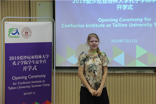 20190714-09.JPG 20190714-09.JPG