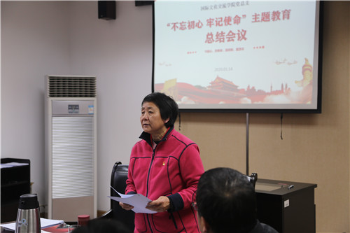 20200115-01.jpg 20200115-01.jpg